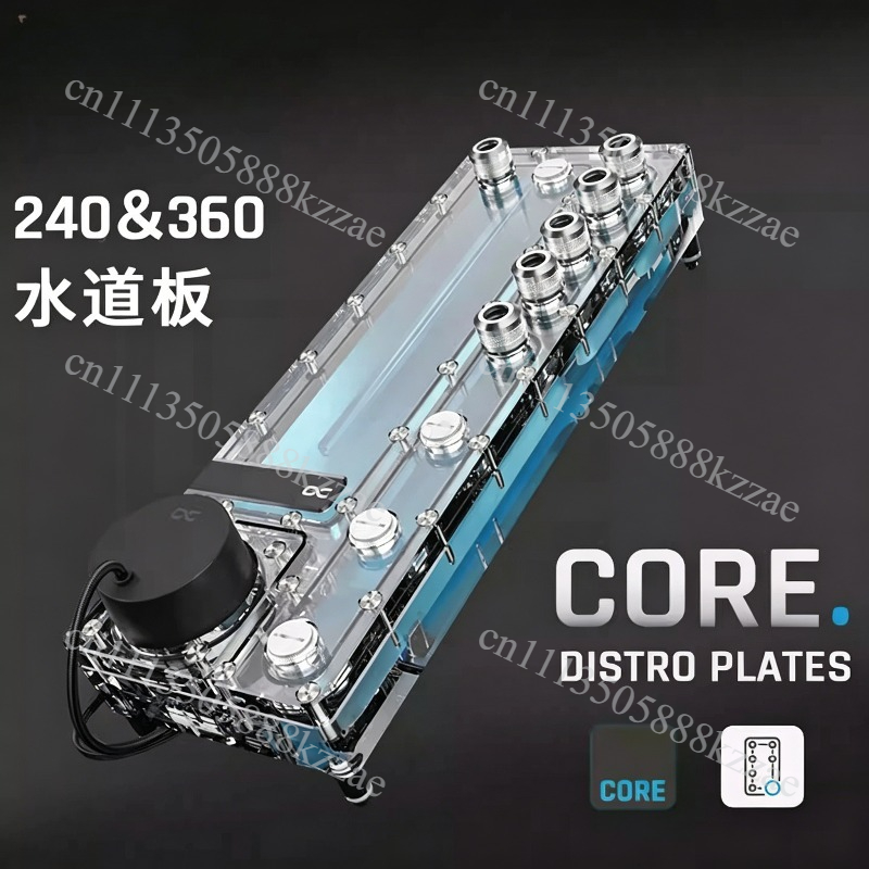 Alphacool Core Distro Plate 24 - Integrated Pump Reservoir Distro Plate 评论和价格