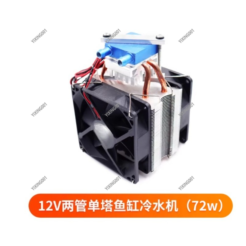 15L Water Cooling Kit for PC M - Chiller Water Cooling System Pc 评论和价格